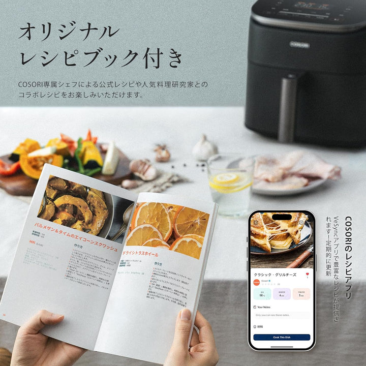 月額2,980円レンタルプラン：COSORI TurboBlaze 6.0L ノンフライヤー コンボ CAF-DC601