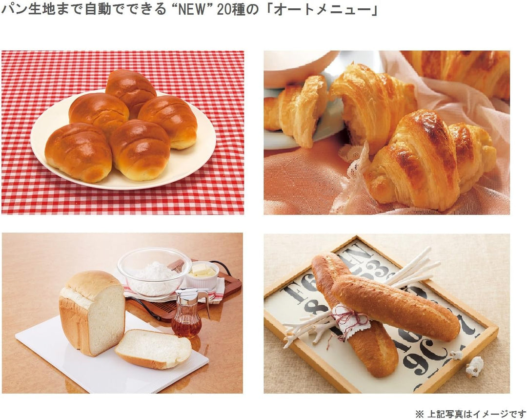 月額2,380円レンタルプラン：パナソニック ホームベーカリー SD-MB1-W ホワイト