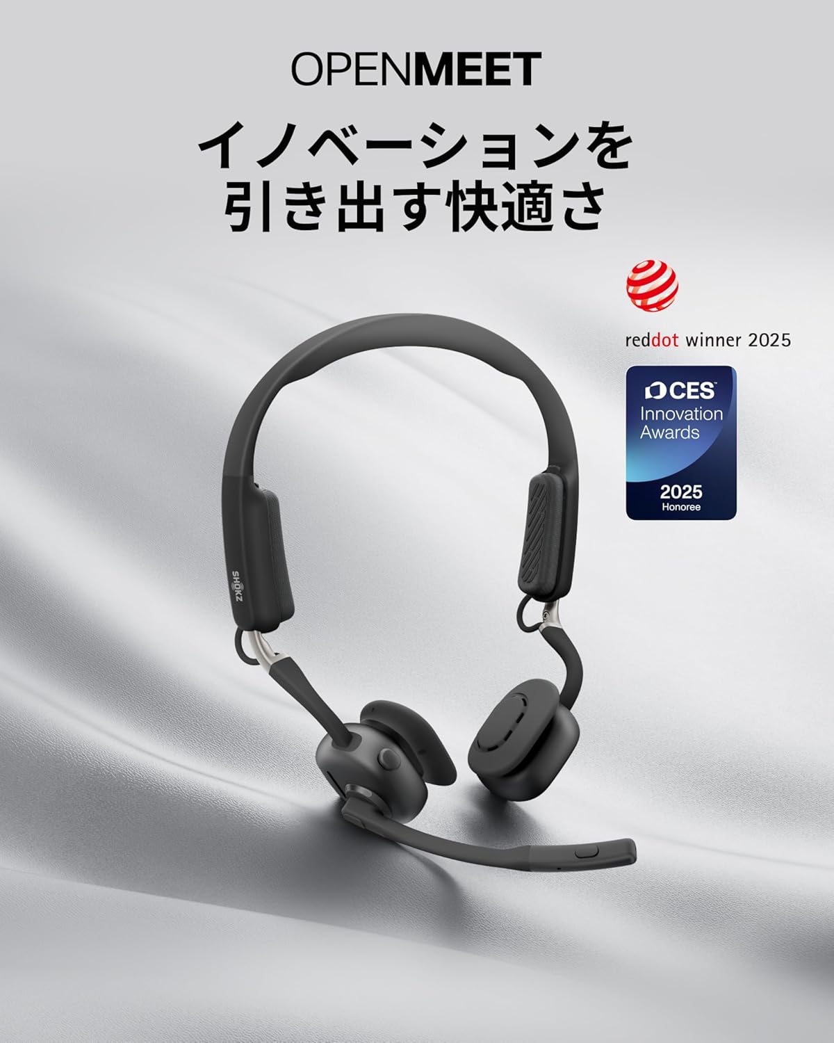 月額4,980円レンタルプラン：Shokz OpenMeet ワイヤレス骨伝導 ヘッド
