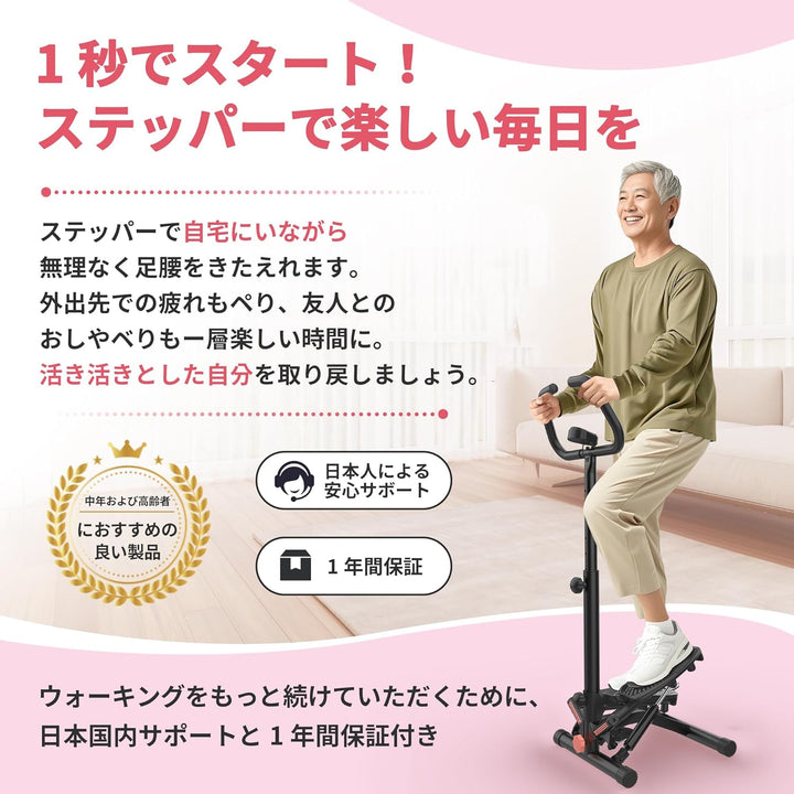 月額2,880円レンタルプラン：I-uki Sport 健康ステッパー 6601HAL-KD