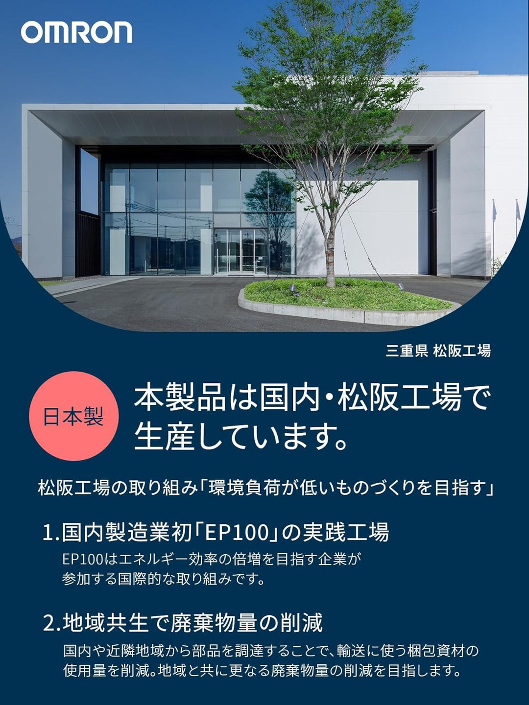 月額1,680円レンタルプラン：オムロン 低周波治療器 HV-F230-JAZ3 ホワイト