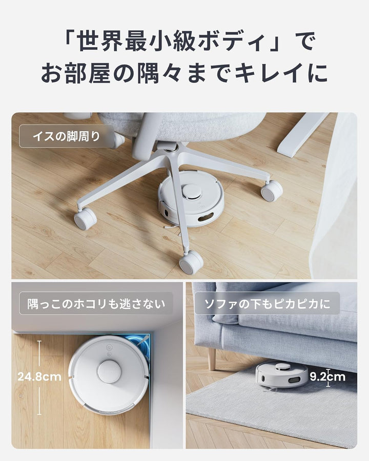 月額8,800円レンタ ルプラン：SwitchBot ロボット掃除機 K11+ W3003100