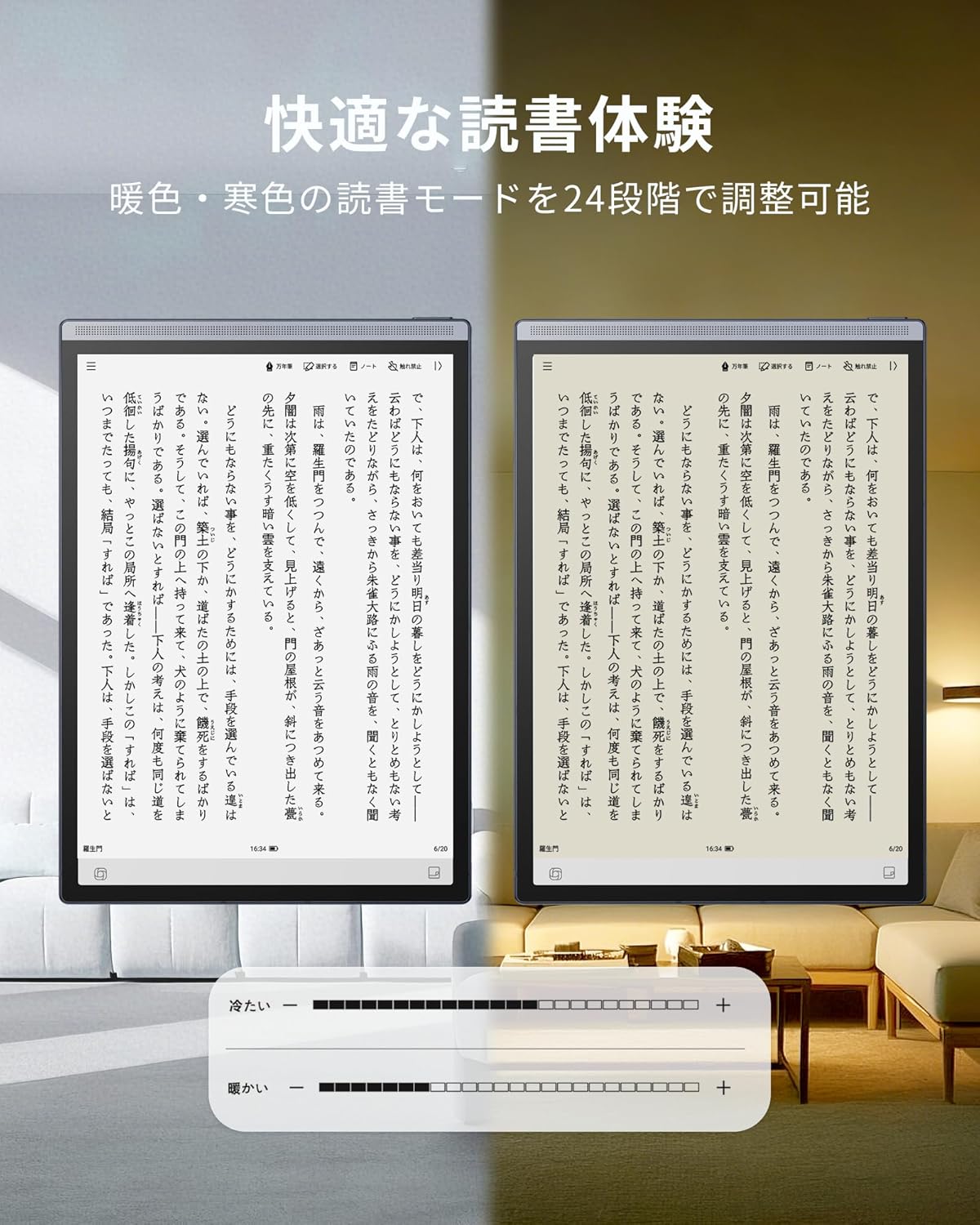 月額9,800円レンタルプラン：iFLYTEK AINOTE Air2 – GYMGATE