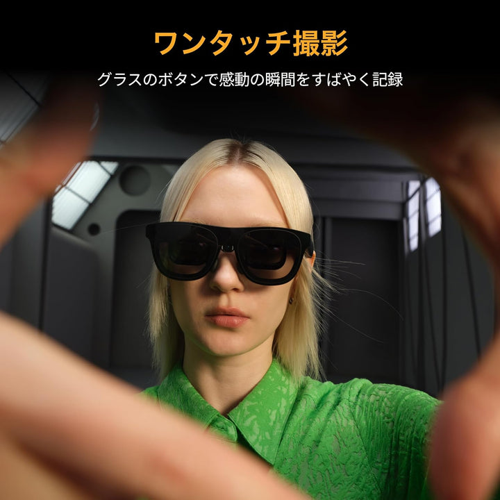 月額2,280円レンタルプラン：XREAL Eye カメラ X7011