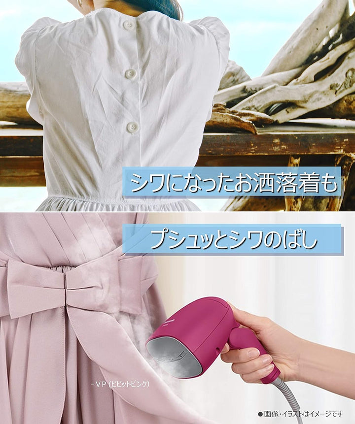 月額3,980円レンタルプラン：パナソニック 衣類スチーマー モバイル NI-MS100-A