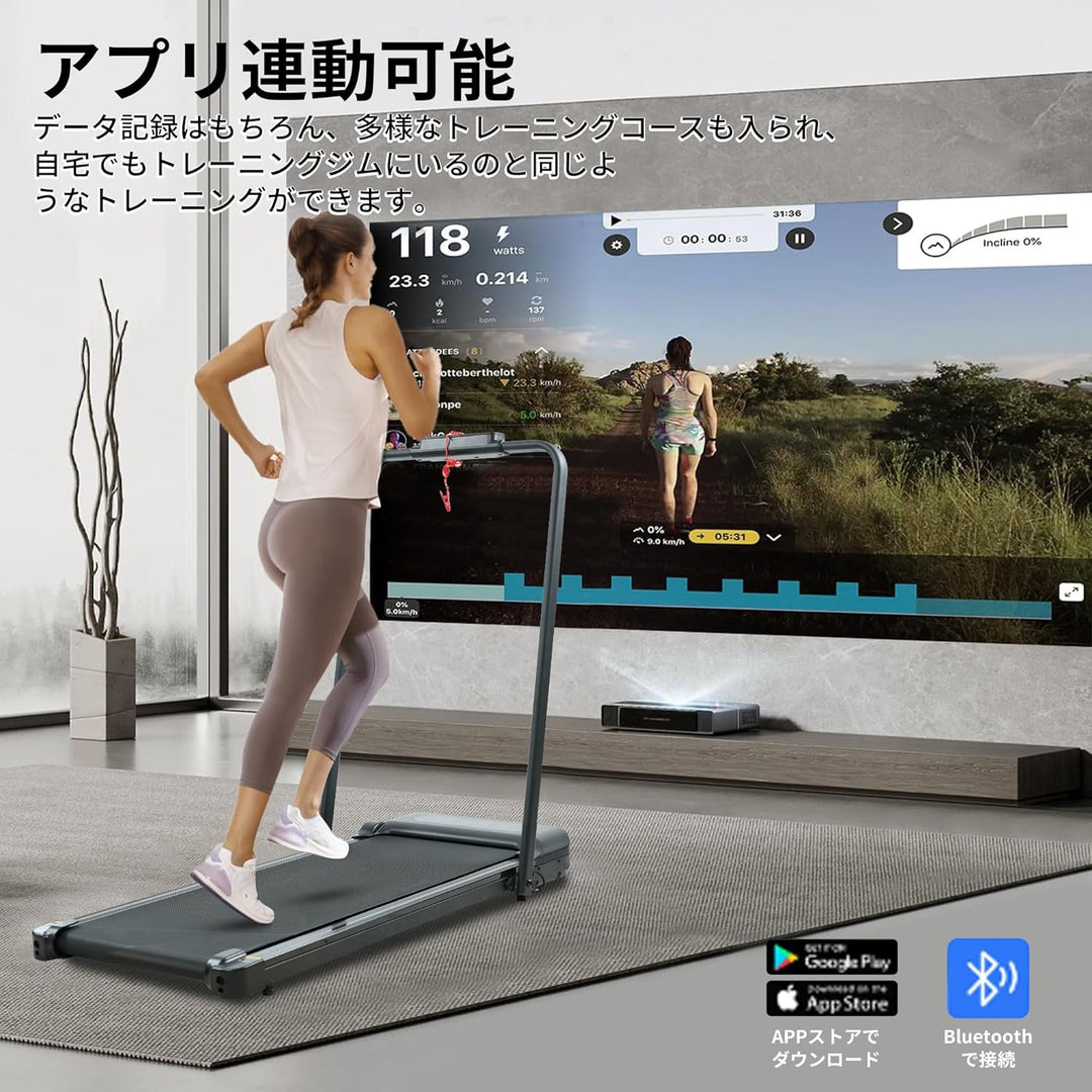月額4,580円レンタルプラン：Yumcute ルームランナー C型MAX12KM/H ブラック