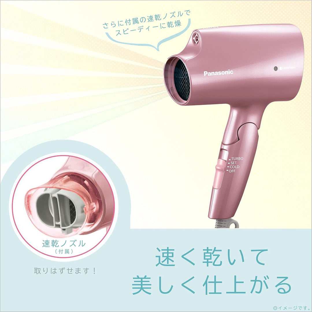 月額3,280円レンタルプラン：パナソニック ヘアドライヤー ナノケア EH-CNA2G-PP