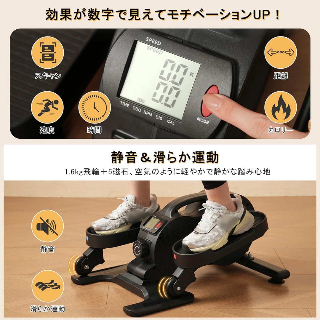 月額2,380円レンタルプラン：BTM 静音 コンパクト ステッパー