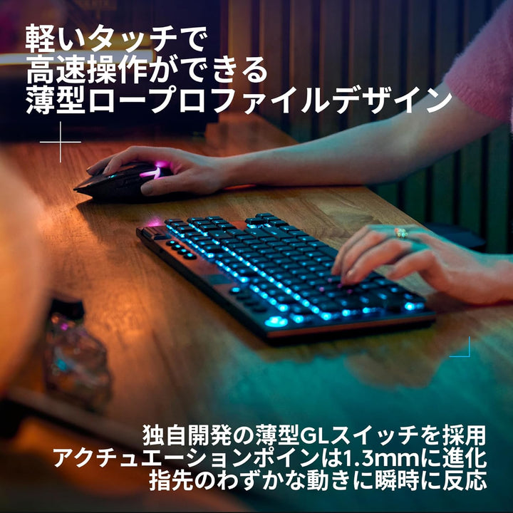 月額4,980円レンタルプラン：Logicool G G915 X LIGHTSPEED TKL ワイヤレス薄型ゲーミングキーボード G915WLX-TKL