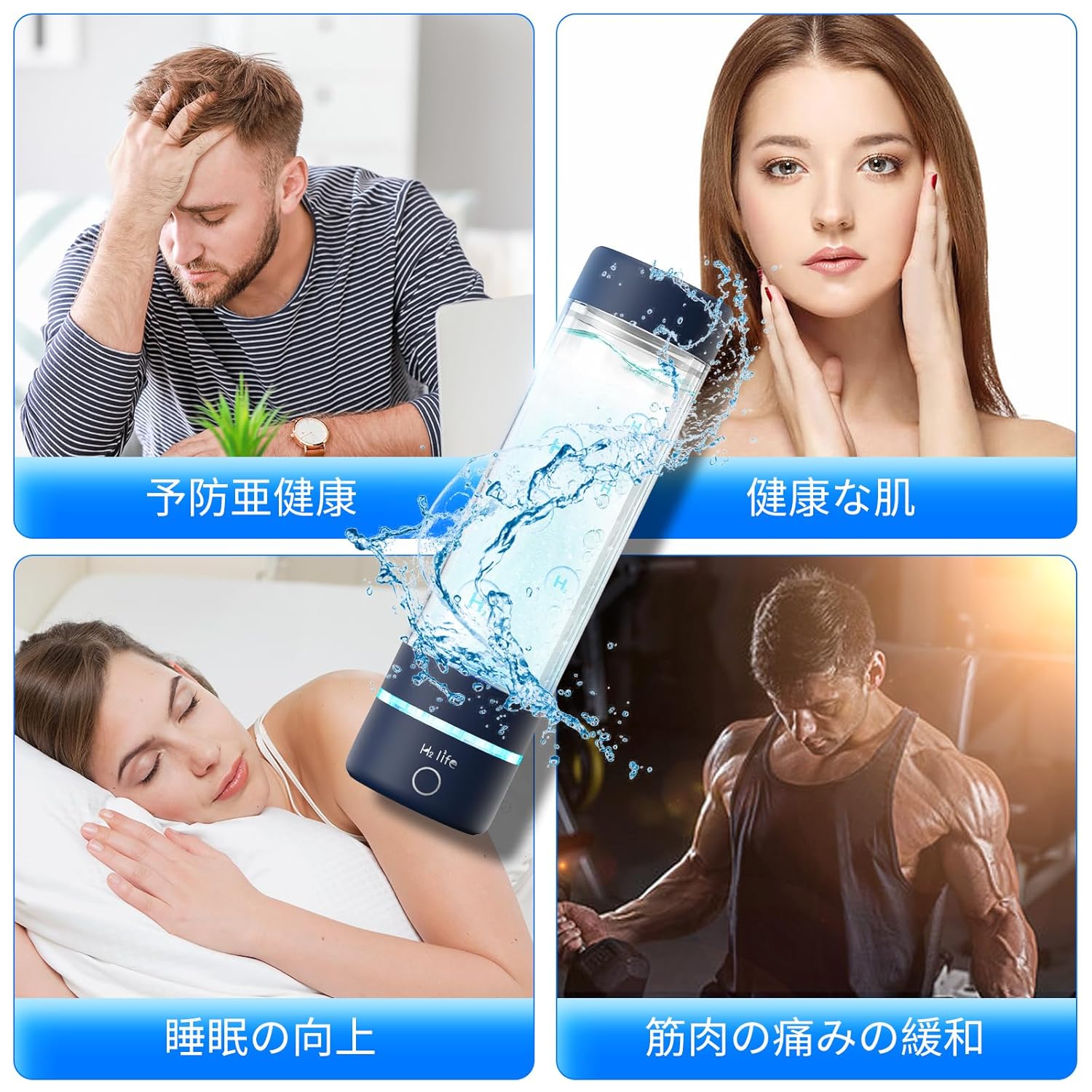 月額2,980円レンタルプラン：H2Life 水素水生成器 水素水製造機 h2314