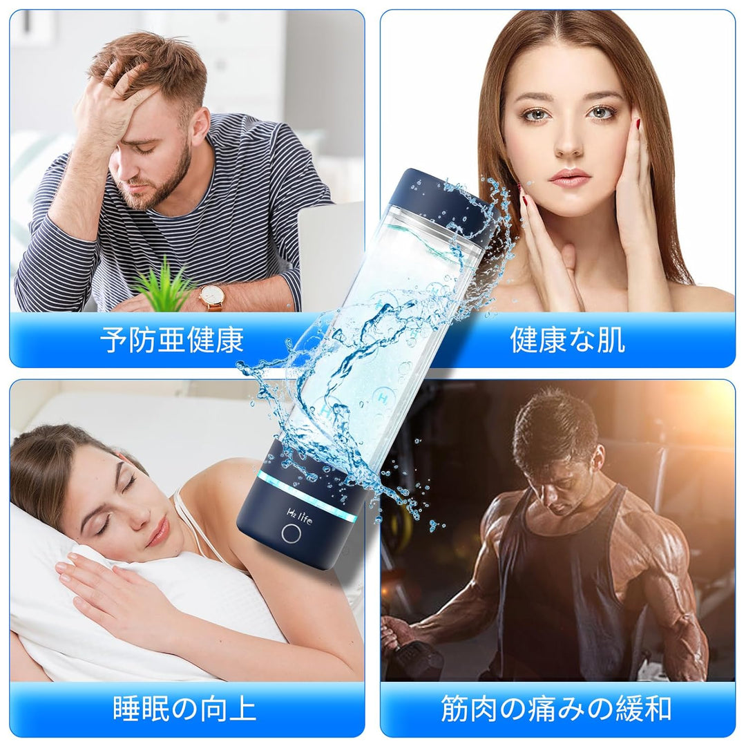 月額2,980円レンタルプラン：H2Life 水素水生成器 水素水製造機 h2314 ブルー