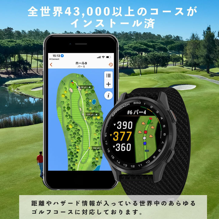 月額8,800円レンタルプラン：GARMIN Approach S50 ゴルフGPSスマートウォッチ  010-03010-21
