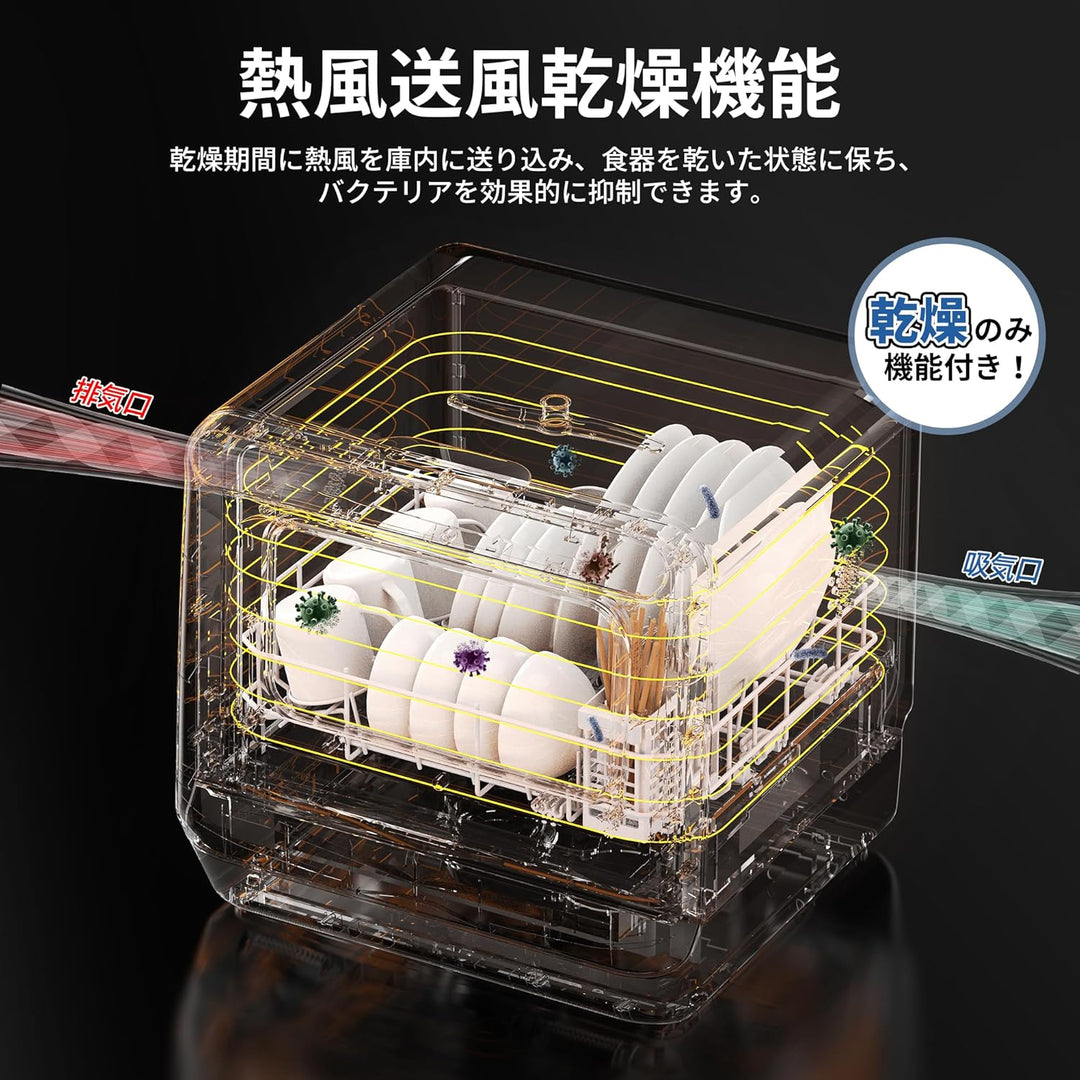月額6,280円レンタルプラン：SAMKYO 食器洗い乾燥機 3D熱風送風乾燥機能 洗浄コース 節水・エコ T40 ホワイト