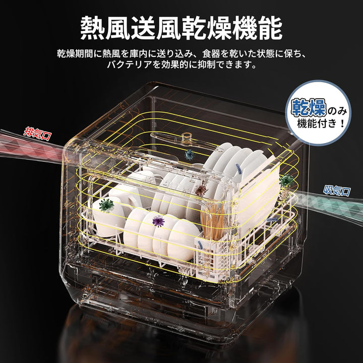 月額6,280円レンタルプラン：SAMKYO 食器洗い乾燥機 3D熱風送風乾燥機能 洗浄コース 節水・エコ T40 ホワイト