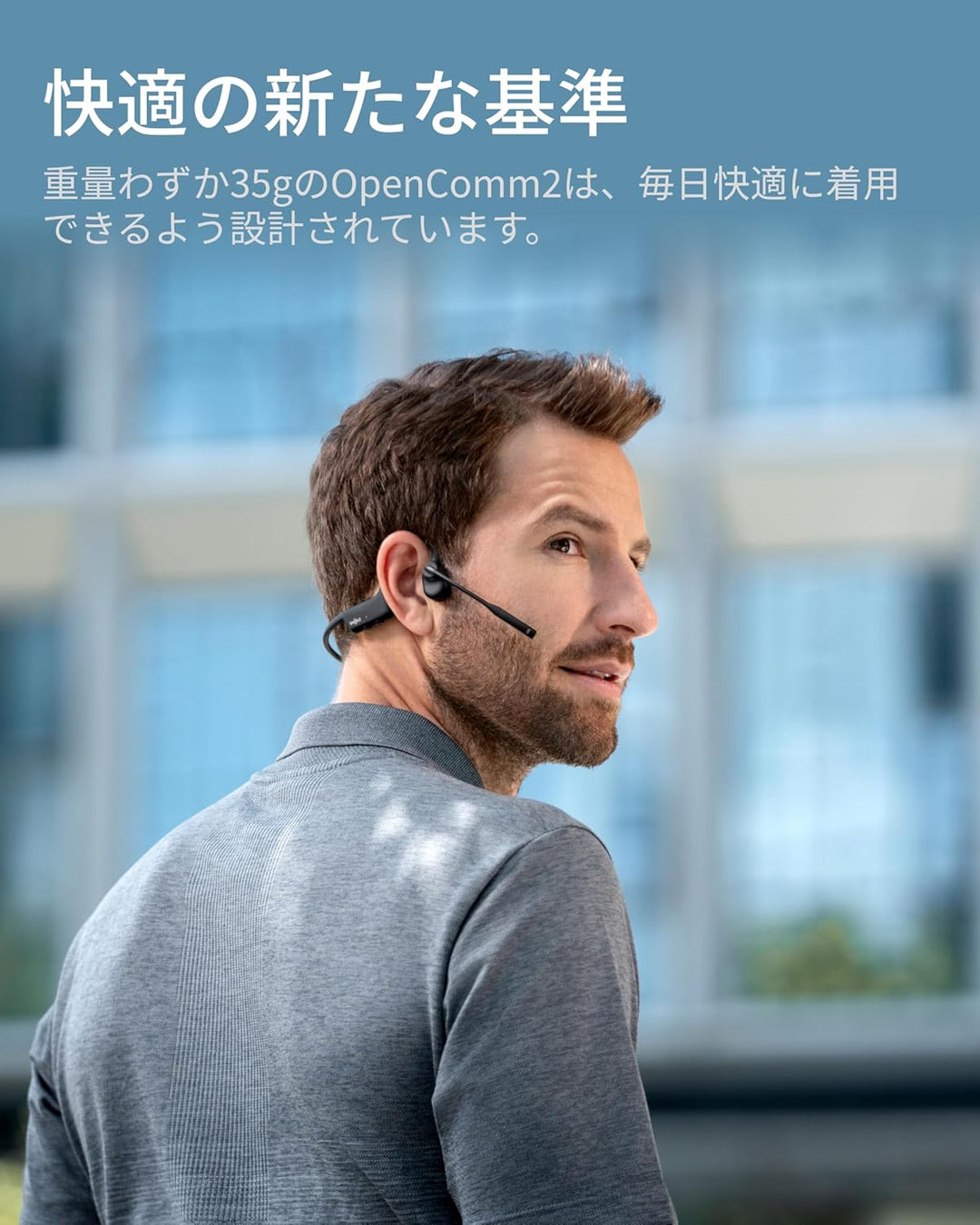 月額3,280円レンタルプラン：Shokz OpenComm2 2025 Upgrade ビジネスモデル 骨伝導ヘッドセット イヤフォン ブラック