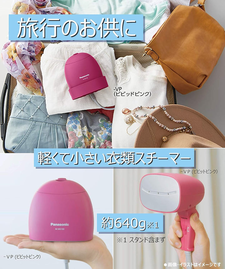 月額3,980円レンタルプラン：パナソニック 衣類スチーマー モバイル NI-MS100-A