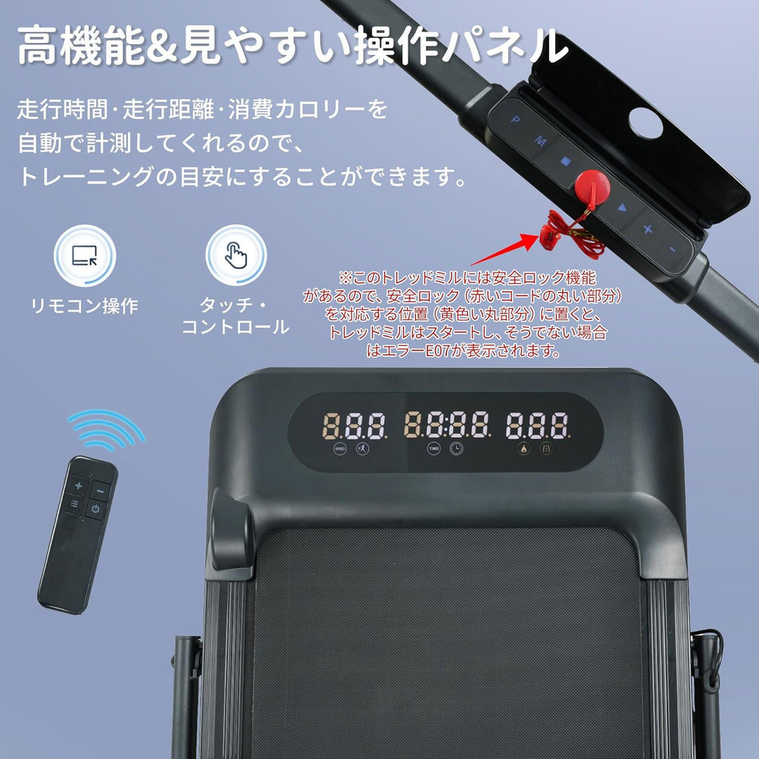 月額4,580円レンタルプラン：Yumcute ルームランナー C型MAX12KM/H ブラック