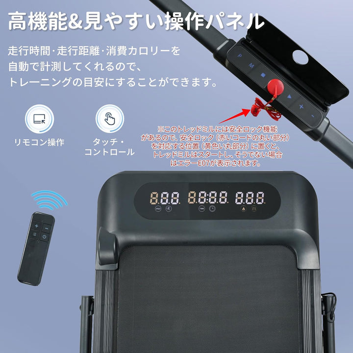 月額4,580円レンタルプラン：Yumcute ルームランナー C型MAX12KM/H ブラック