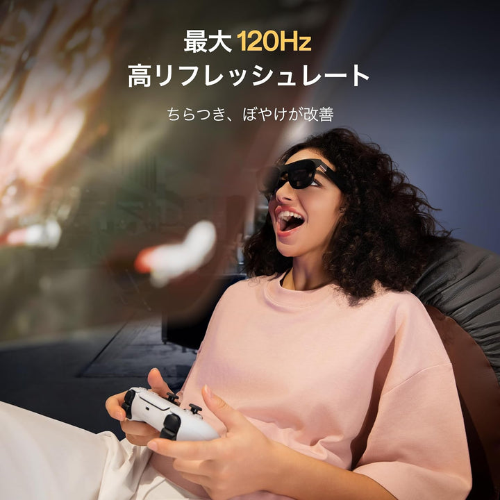 月額9,800円レンタルプラン：XREAL One ARグラス X1111
