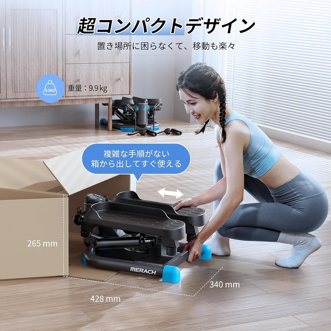 月額2,380円レンタルプラン：MERACH ステッパー Pro MR-2403 ブラック