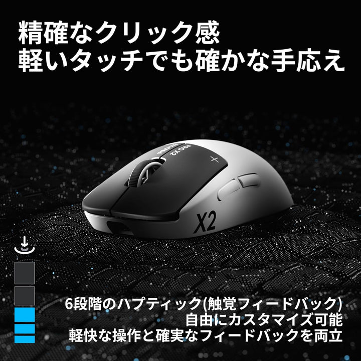 月額3,980円レンタルプラン：Logicool G PRO X2 SUPERSTRIKE ゲーミングマウス ワイヤレスマウス G-PPD-004WL-STRKd