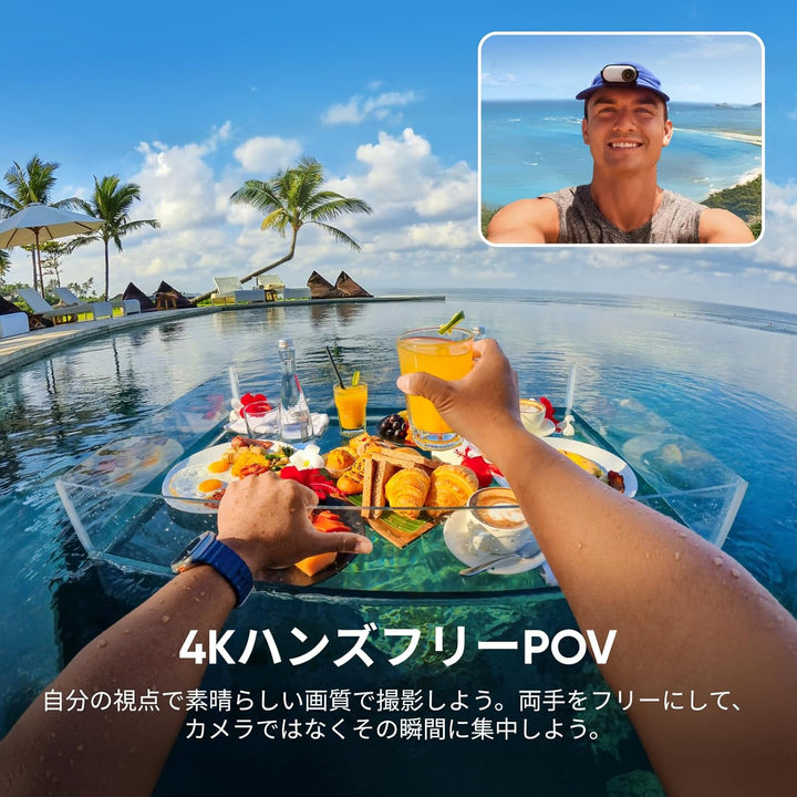 月額9,800円レンタルプラン：Insta360 GO 3S 360度カメラ ウォータースポーツキット