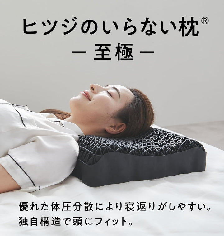 月額2,680円レンタルプラン：太陽 ヒツジのいらない枕 テンセル枕カバー付 至極 HT001 ブラック