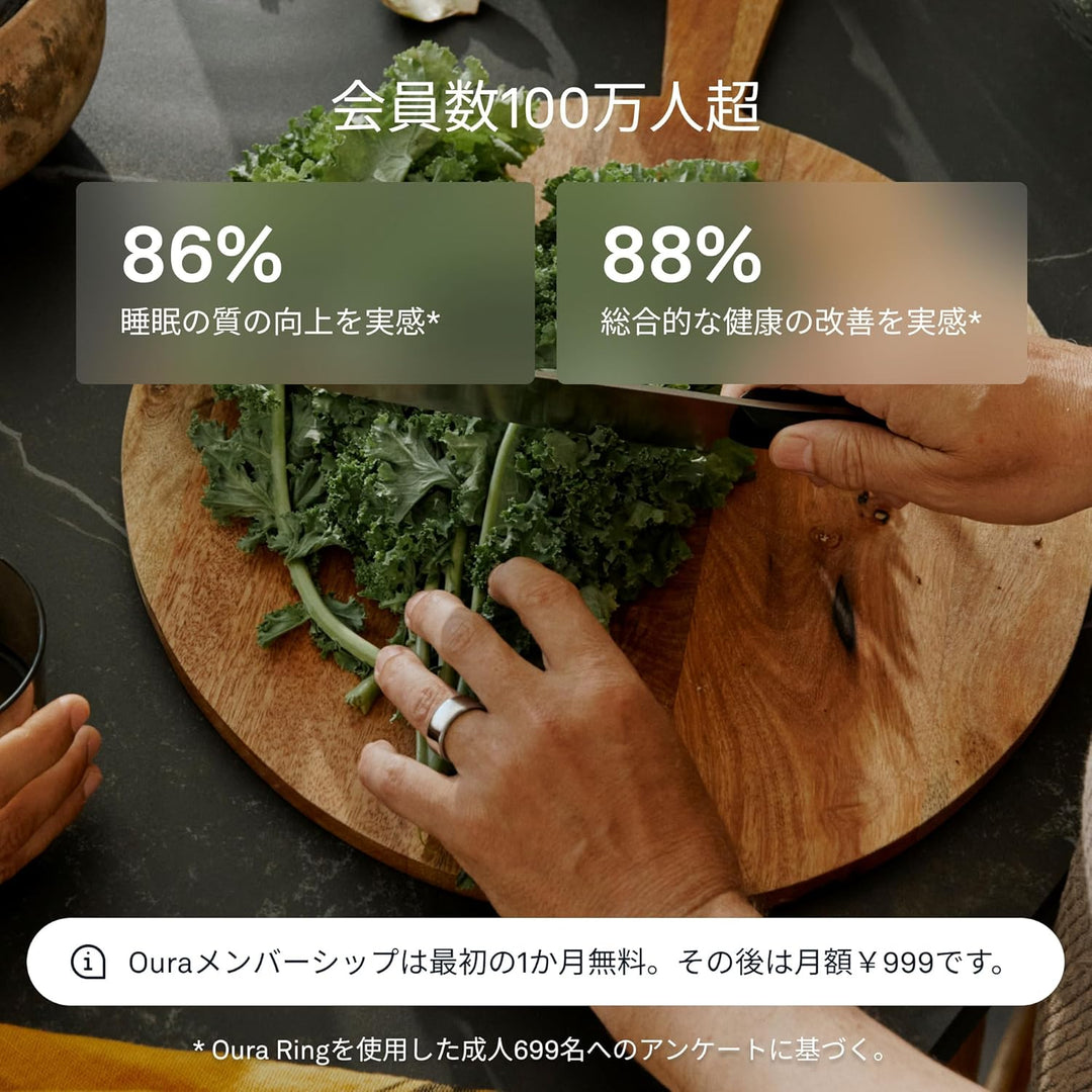 月額8,800円レンタルプラン：Oura Ring スマートリング 第4世代 JZ90-54217-10 シルバー