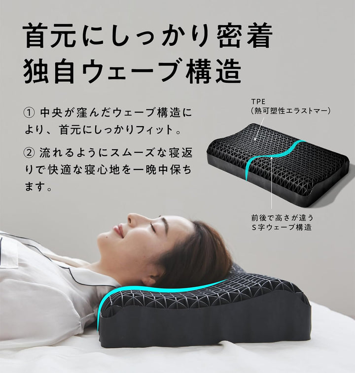 月額2,680円レンタルプラン：太陽 ヒツジのいらない枕 テンセル枕カバー付 至極 HT001 ブラック