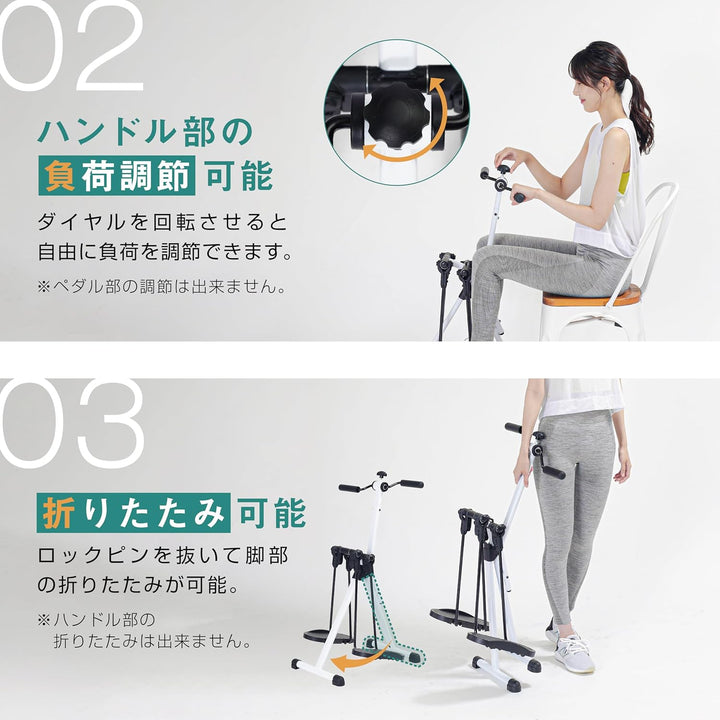 月額1,680円レンタルプラン：ALINCO スイングアームサイクル AHE3000 ホワイト
