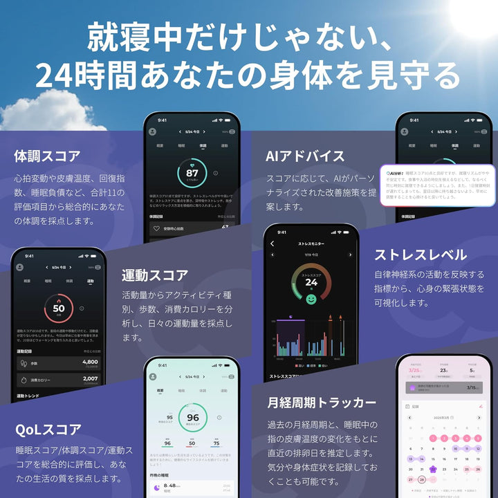 月額5,980円レンタルプラン：SOXAI RING 1.1 スマートリング シルバー