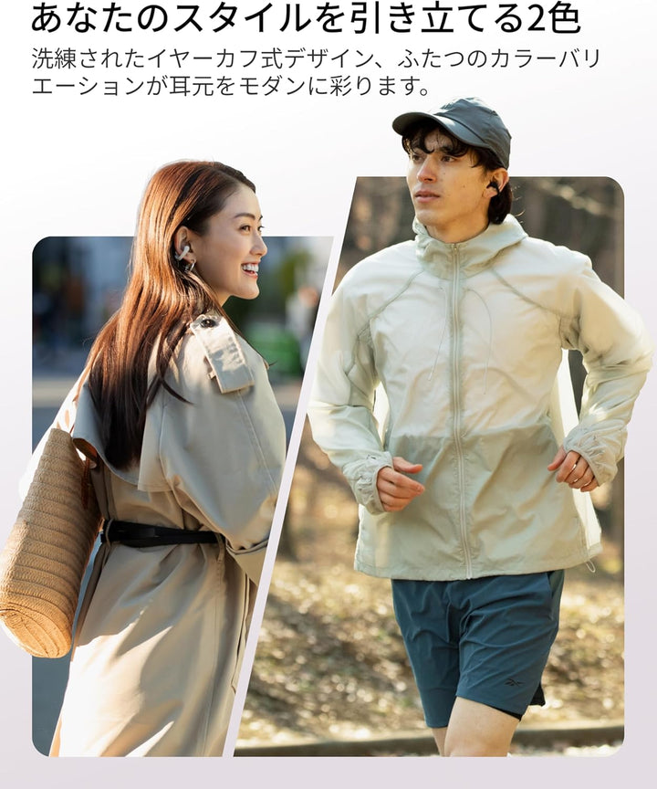 月額3,980円レンタルプラン：Shokz OpenDots ONE イヤーカフ型イヤフォン E310