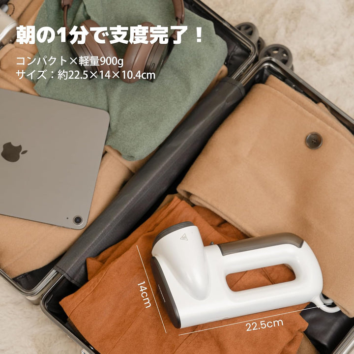 月額1,780円レンタルプラン：Neakasa Magic 1 衣類スチーマー 吸着式スチームアイロン ホワイト