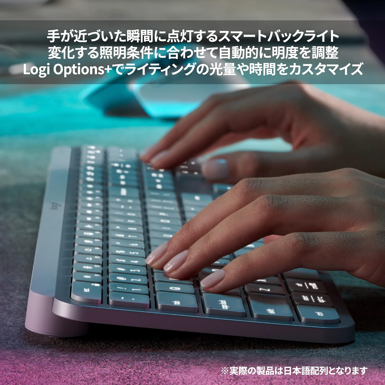 月額3,280円レンタルプラン：ロジクール MX KEYS S キーボード