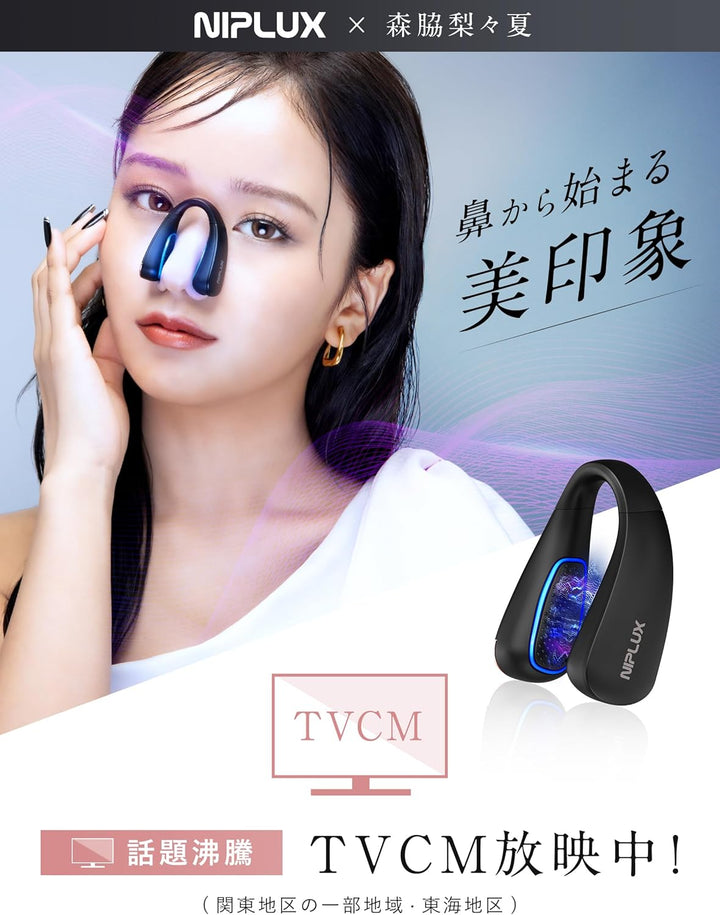 月額2,580円レンタルプラン：NIPLUX  Qnose 美顔器 NP-QN25BK ブラック