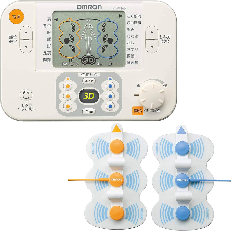 オムロン 低周波治療器3Dエレパルス HV-F1200-Jをレンタルできます。