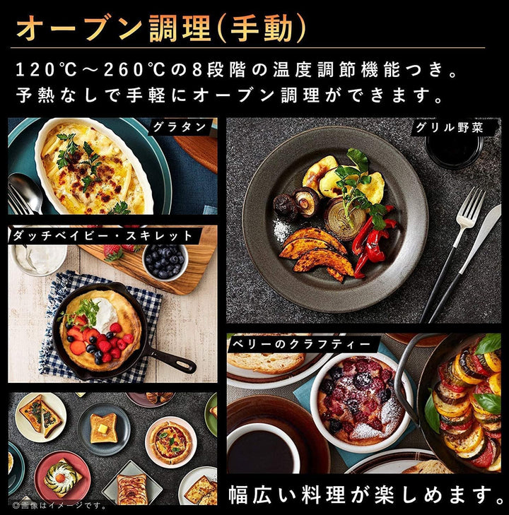 月額3,980円レンタルプラン：パナソニック オーブントースター ビストロ 調理家電 NT-D700-K