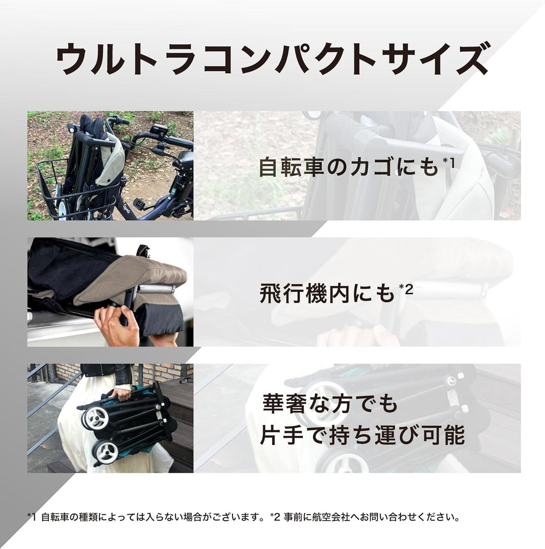 月額4,980円レンタルプラン：cybex リベル 2025年 ベビーカー