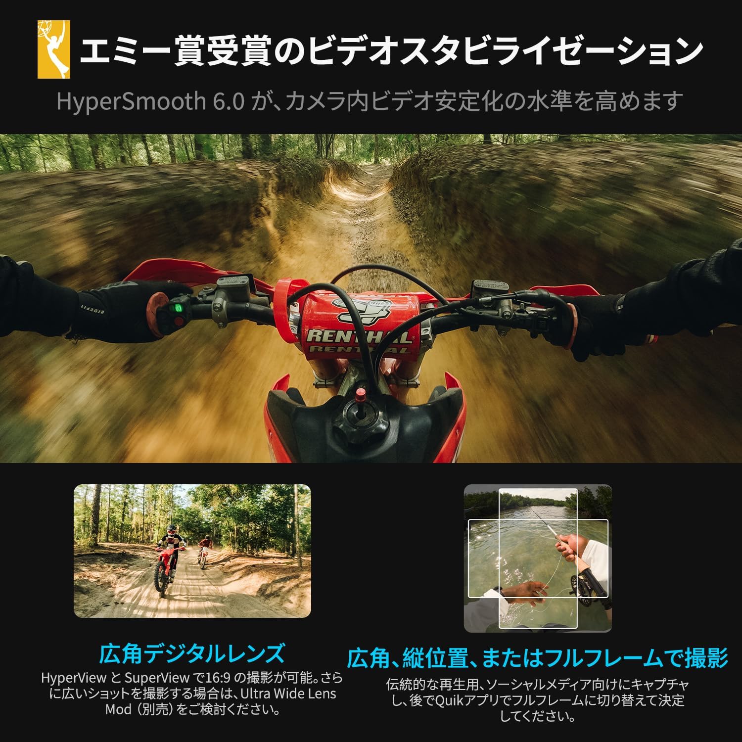 月額9,800円レンタルプラン：GoPro HERO13 CHDHX-131-FW – GYMGATE