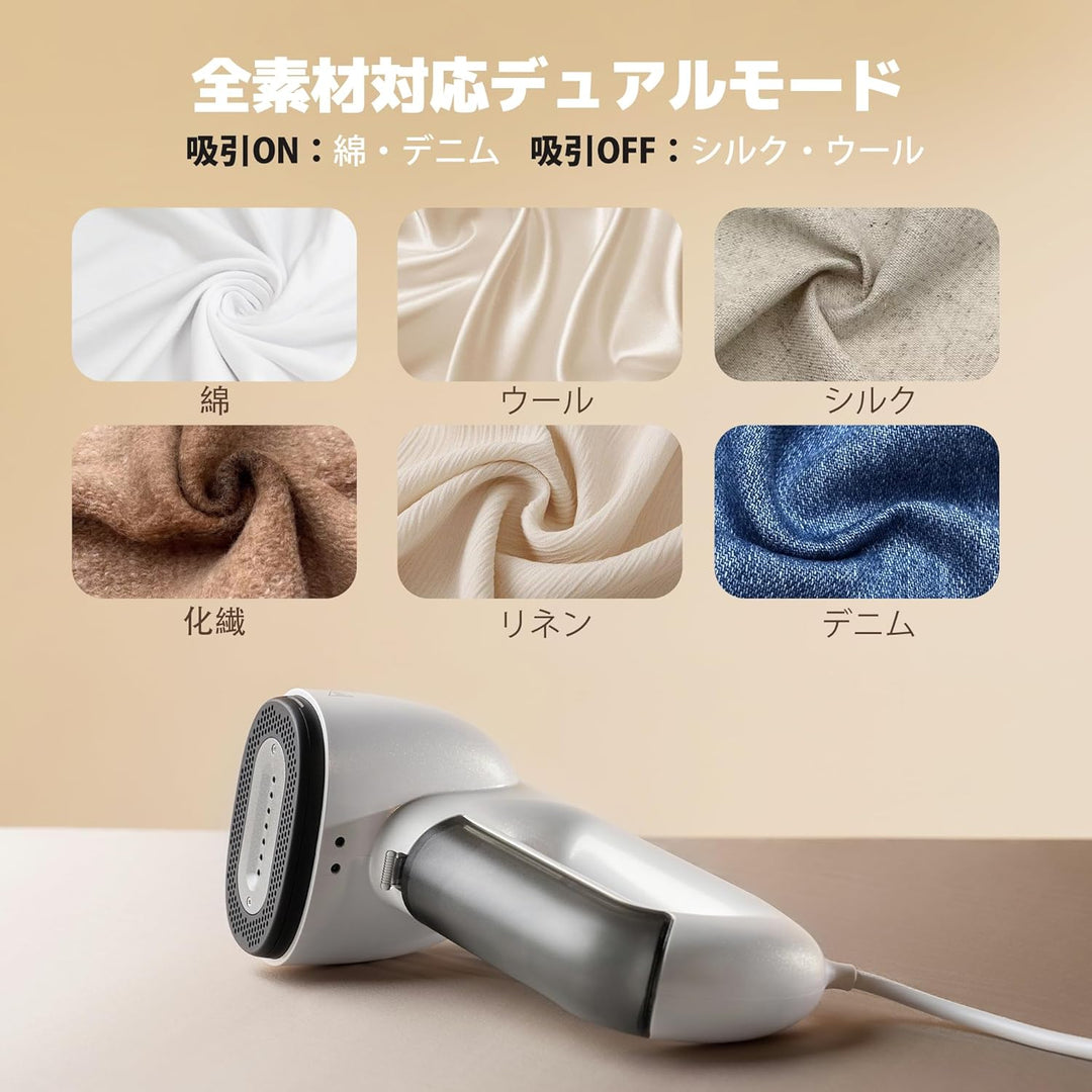 月額1,780円レンタルプラン：Neakasa Magic 1 衣類スチーマー 吸着式スチームアイロン ホワイト