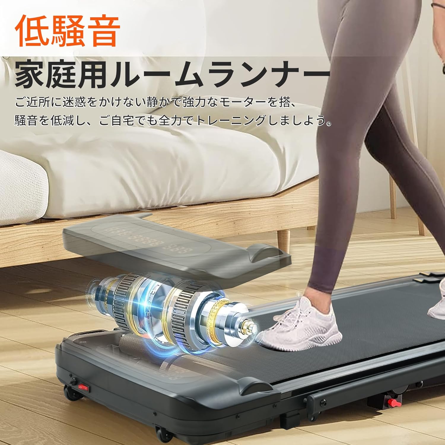 早い者勝ち　大幅値下げ 14500円（定価50000円）　新品 ルームランナー 月額3,580円レンタルプラン：Yumcute ルームランナー 最高時速10km/h B