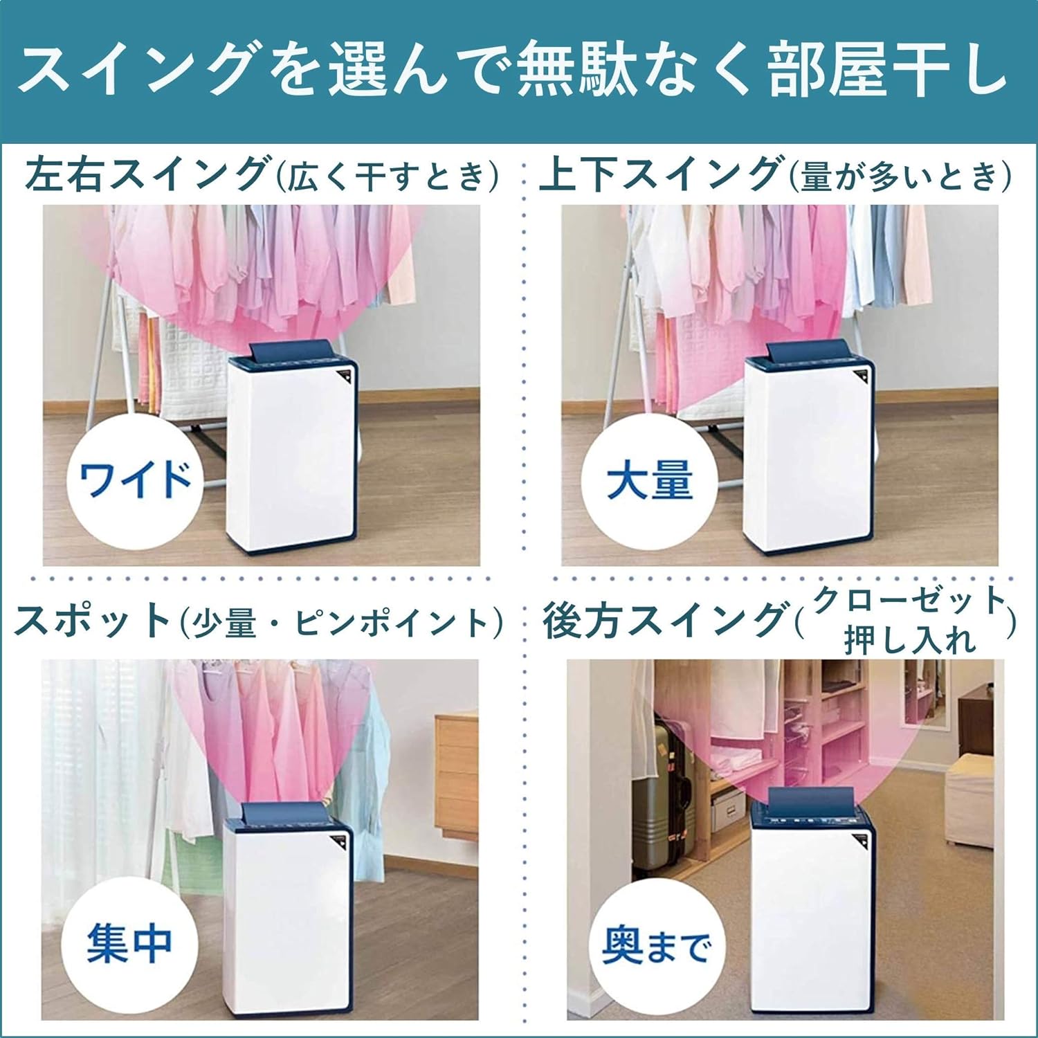 月額4,280円レンタルプラン：CORONA(コロナ) 衣類乾燥除湿機 CD