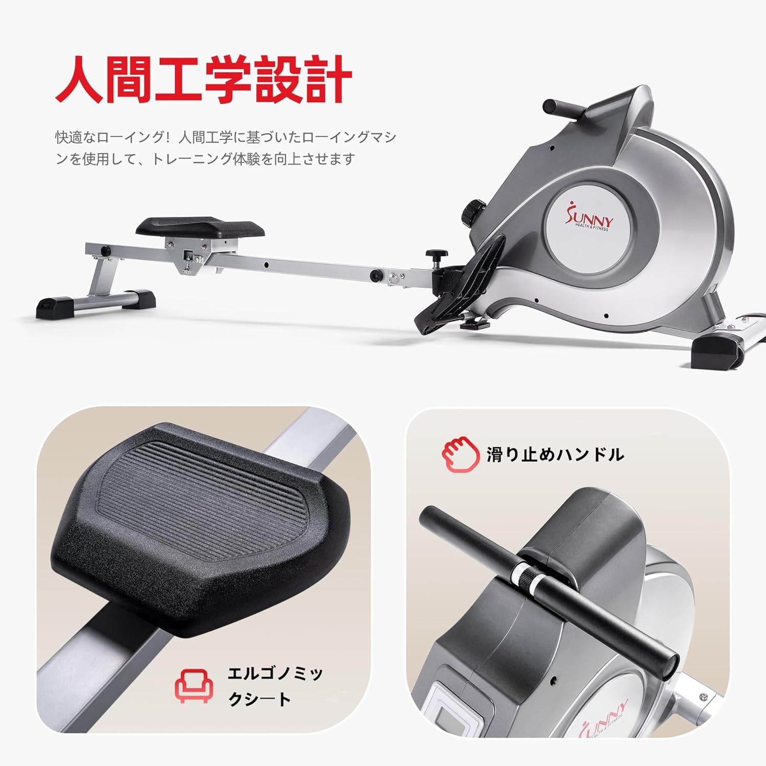 月額6,580円レンタルプラン：Sunny Health & Fitness ローイング