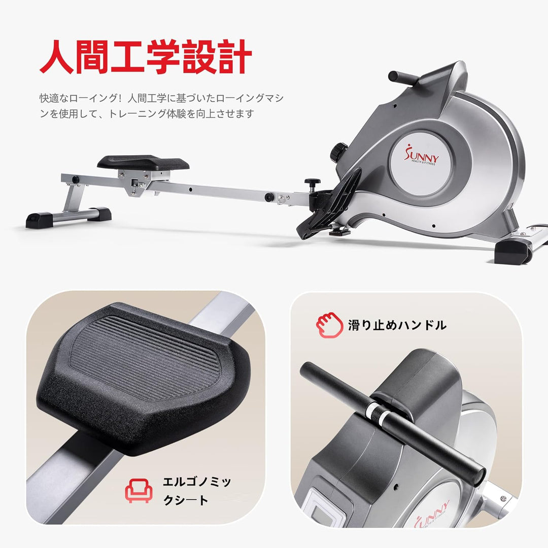 月額6,580円レンタルプラン：Sunny Health & Fitness ローイングマシーン SF-RW5515 グレー