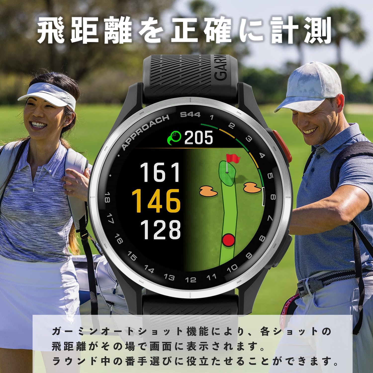 月額5,980円レンタルプラン:GARMIN Approach S44 ゴルフGPSウォッチ 月額5,980円レンタルプラン:GARMIN Approach S44 ゴルフGPSウォッチ