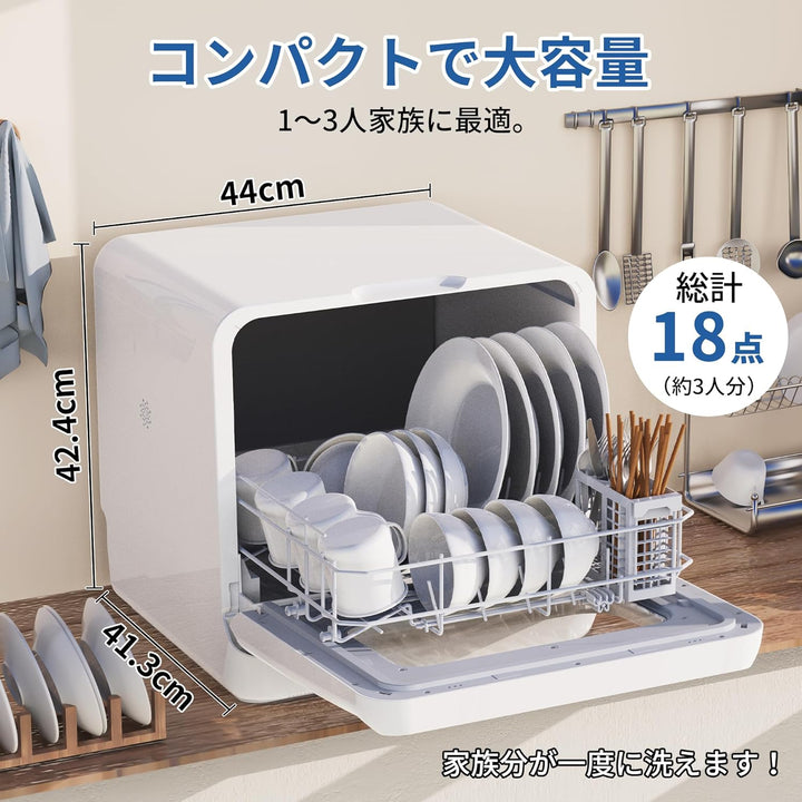 月額6,280円レンタルプラン：SAMKYO 食器洗い乾燥機 3D熱風送風乾燥機能 洗浄コース 節水・エコ T40 ホワイト