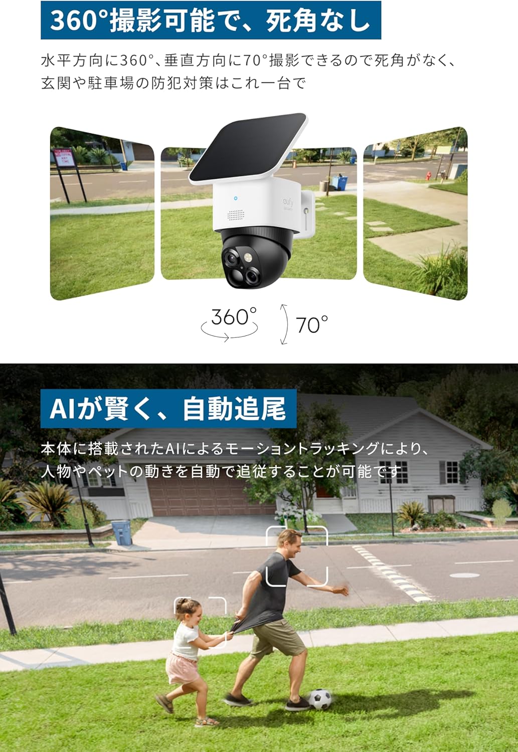 月額3,880円レンタルプラン：Anker Eufy SoloCam S340 T8170521 – GYMGATE