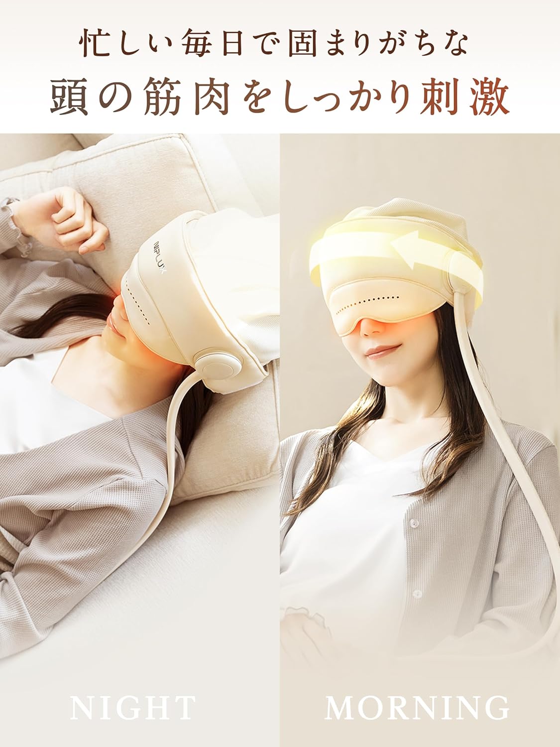 月額2,880円レンタルプラン：NIPLUX CHILLMET リラクゼーション NP
