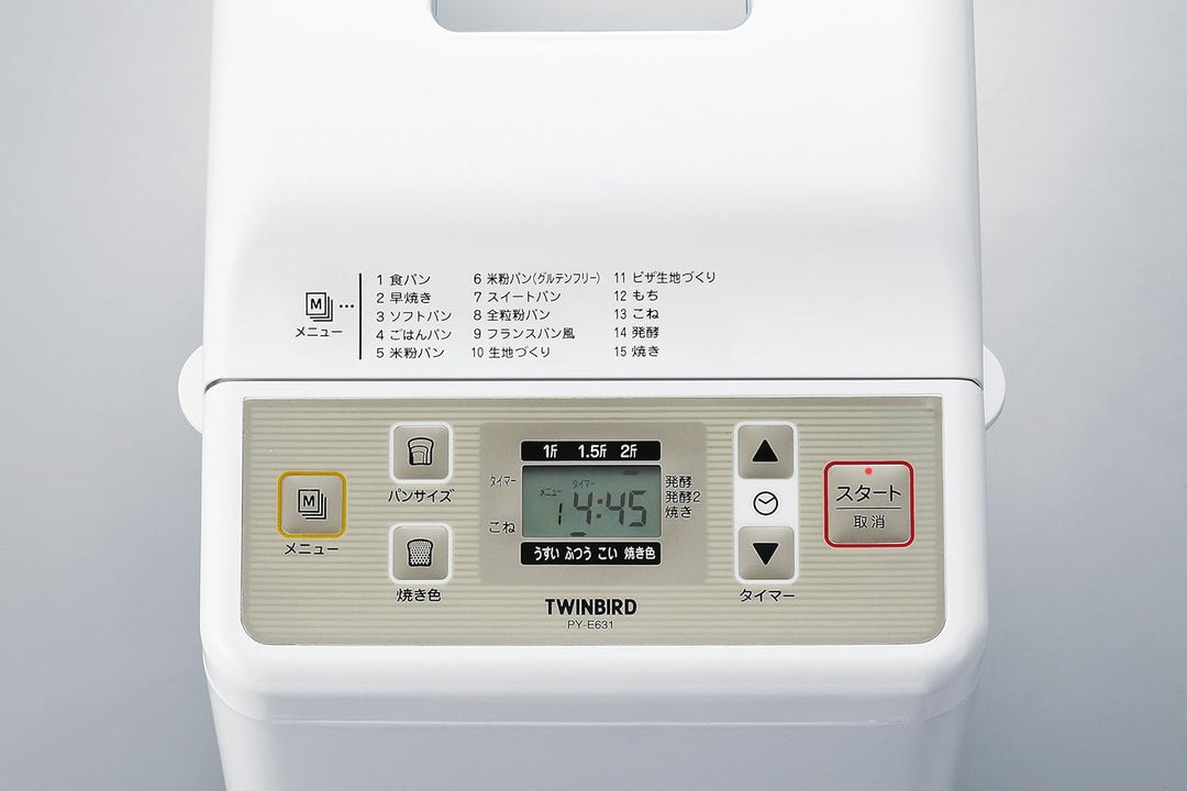 月額3,680円レンタルプラン：ツインバード ホームベーカリー PY-E631W ホワイト