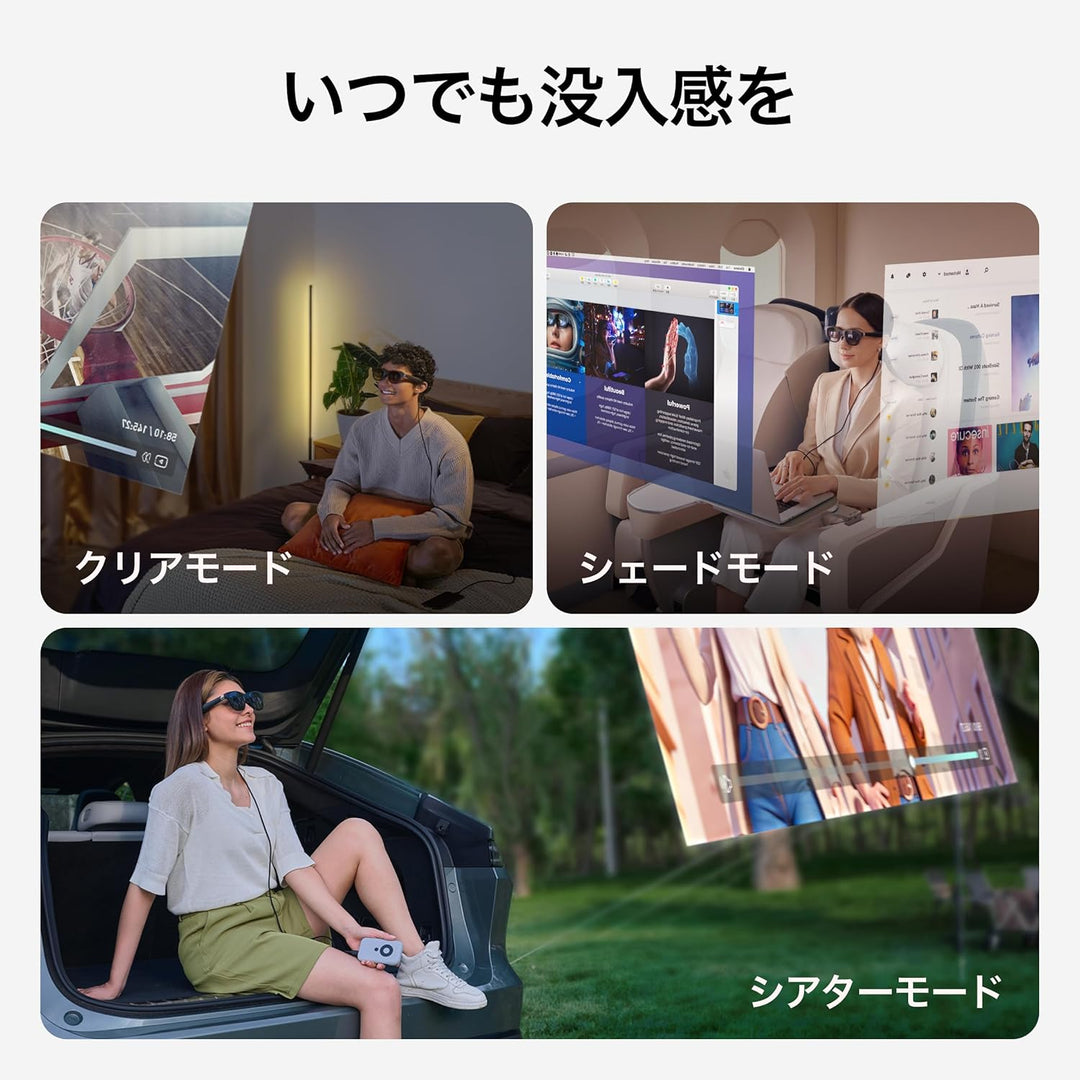 月額10,800円レンタルプラン：XREAL Air 2 Pro X1003 ブラック
